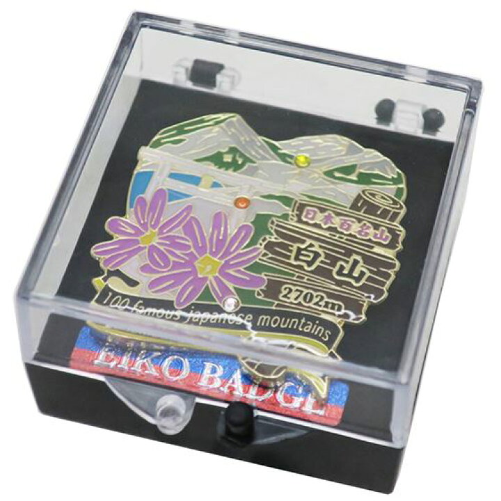 スーパーセール期間限定 日本百名山 ピンバッジ ステンド スタイル ピンズ 大台ヶ原山 エイコー コレクションケース入り トレッキング 登山 グッズ メール便可 シネマコレクション qdtek.vn スーパーセール期間限定 日本百名山 ピンバッジ ステンド スタイル ピンズ 大台ヶ原山 エイコー コレクションケース入り トレッキング 登山 グッズ メール便可 シネマコレクション qdtek.vn