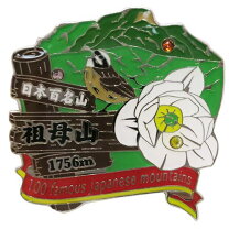 楽天市場】百名山 バッジ 羊蹄山の通販