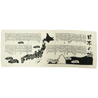 【ポイント10倍 & クーポン！】生成ガーゼタオル フェイスタオル 日本の城 エイコー 34x88cm コットン 汗…