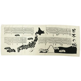 【ポイント10倍 & クーポン！】生成ガーゼタオル フェイスタオル 日本の城 エイコー 34x88cm コットン 汗拭きタオル メール便可