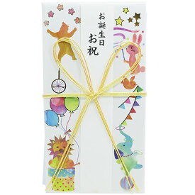 楽天市場 祝儀袋 誕生日 メール便の通販