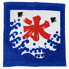楽天市場 氷旗の通販