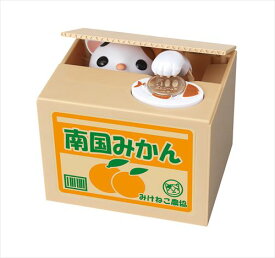 楽天市場 貯金箱 かわいいの通販