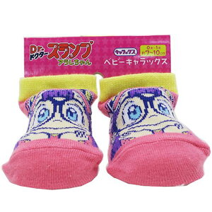 グッズ キャラクター アラレちゃんの人気商品 通販 価格比較 価格 Com グッズ キャラクター アラレちゃんの人気商品 通販 価格比較 価格 Com