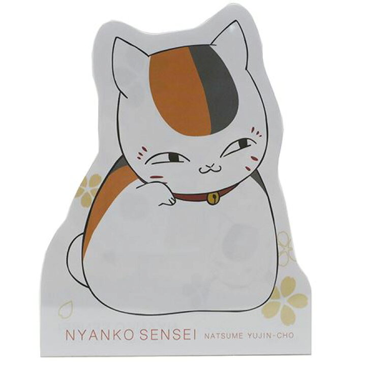 楽天市場 夏目友人帳 メモ帳 スタンドメモ ニャンコ先生 ジェイエム 文具 事務用品 アニメキャラクター グッズ 通販 メール便可 シネマコレクション キャラクターのシネマコレクション