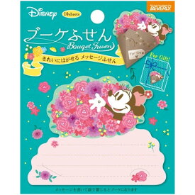 楽天市場 ディズニー メッセージカードの通販 楽天市場 ディズニー メッセージカードの通販