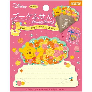 プーさん メッセージ カードの人気商品 通販 価格比較 価格 Com
