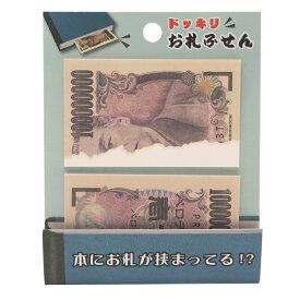 楽天市場 お札の通販