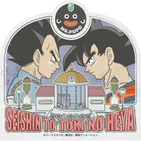 楽天市場 ドラゴンボール ステッカーの通販