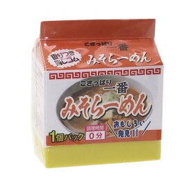楽天市場 おもしろラーメングッズの通販 楽天市場 おもしろラーメングッズの通販