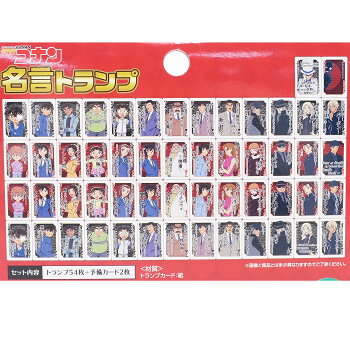 楽天市場 名探偵コナン カードゲーム 名言トランプ エンスカイ ギフト 雑貨 玩具 アニメキャラクター グッズ 通販 シネマコレクション キャラクターのシネマコレクション