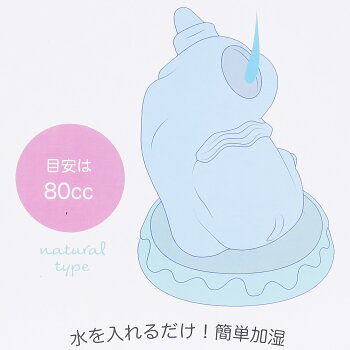 楽天市場 ダンボ インテリア 雑貨 ナチュラル加湿器 ディズニー サンアート ギフト 雑貨 電源不要 キャラクター グッズ 通販 シネマコレクション キャラクターのシネマコレクション