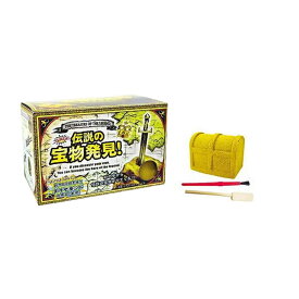 【ポイント10倍 & クーポン！】伝説の宝物発見! グッズ 宝探し キット パワーストン ＆ 英雄の宝物 ノルコーポレーション おもちゃ おもしろ 通販 男の子 女の子 新学期 プレゼント ギフト 雑貨 入学祝い ホビー 【シネマコレクション】