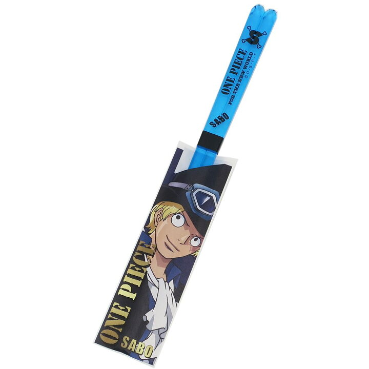 楽天市場 ワンピース おはし クリア箸 サボ ブルー One Piece 金正陶器 23cm 日本製 アニメキャラクター グッズ 通販 メール便可 シネマコレクション キャラクターのシネマコレクション