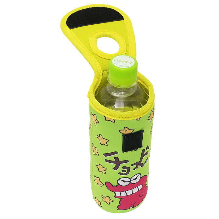 楽天市場 クレヨンしんちゃん ペットボトルホルダー カラビナ付きボトルケース B グリーン ユニック 500ml対応 かわいい アニメキャラクターグッズ シネマコレクション キャラクターのシネマコレクション