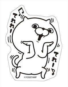 キャラクターグッズ 雑貨 ヨッシースタンプ シール ラベルの人気商品 通販 価格比較 価格 Com
