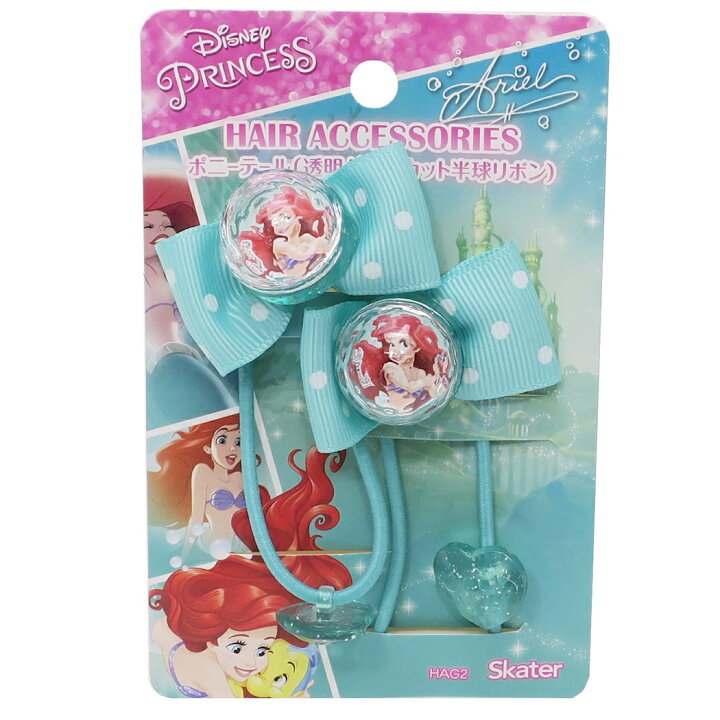 楽天市場 リトルマーメイド アリエル ヘアーアクセサリー ヘアポニー2本セット リボン ディズニープリンセス スケーター ヘアゴム プチギフト キャラクター グッズ 通販 メール便可 シネマコレクション キャラクターのシネマコレクション
