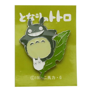 楽天市場 となりのトトロ バッジ ピンバッジ 大トトロ 葉っぱ スタジオジブリ エスケイジャパン ピンズ 可愛い キャラクター グッズ 通販 メール便可 シネマコレクション キャラクターのシネマコレクション 楽天市場 となりのトトロ バッジ ピンバッジ 大トトロ 葉っぱ スタジオジブリ エスケイジャパン ピンズ 可愛い キャラクター グッズ 通販 メール便可 シネマコレクション キャラクターのシネマコレクション