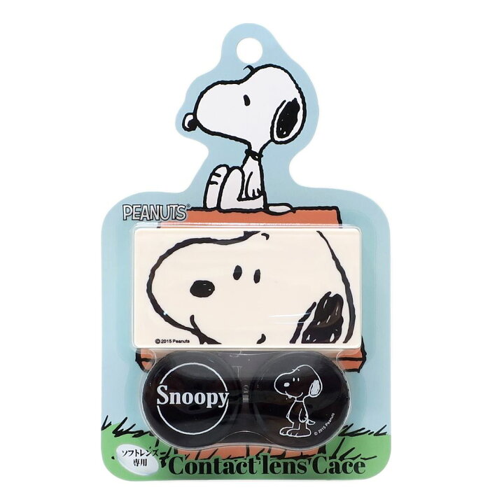 楽天市場 スヌーピー コンタクト用品 コンタクトレンズケース Snoopyフェイス ピーナッツ Sho Bi 日本製 トラベル 雑貨 キャラクター グッズ 通販 メール便可 シネマコレクション キャラクターのシネマコレクション