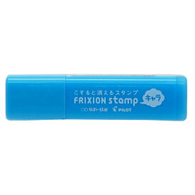 楽天市場 ディズニー フリクションスタンプの通販