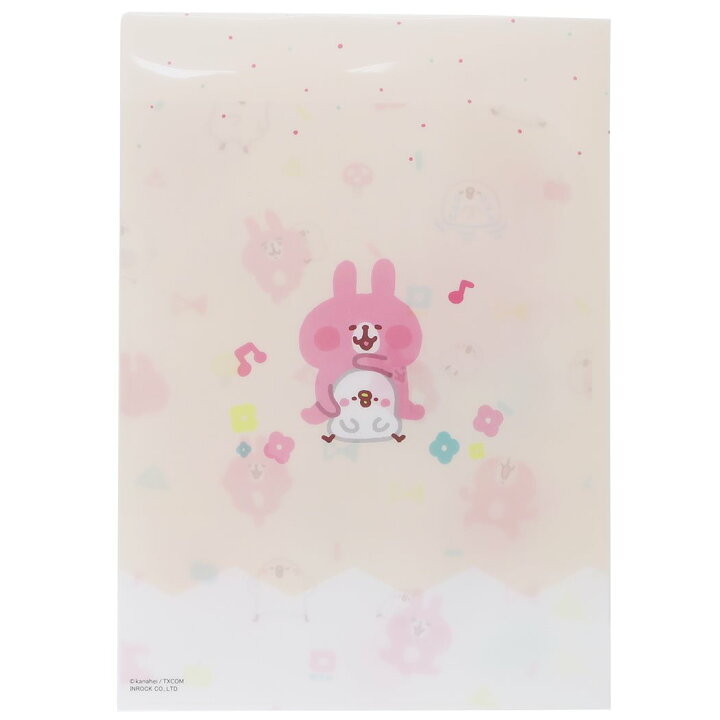 楽天市場 カナヘイの小動物 ファイル Wポケット クリアファイル ピスケ うさぎ Lineクリエイターズ インロック 文具 プチギフト キャラクター グッズ 通販 メール便可 シネマコレクション キャラクターのシネマコレクション