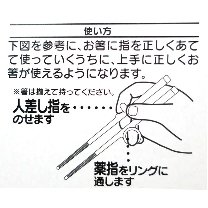 箸 子供 男の子 アクリル製クリア箸 カーズ おはし キッズ 子ども用食器