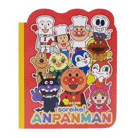 【ポイント10倍 & クーポン！】アンパンマン メモ帳 ダイカットメモ 集合 サンスター文具 幼児文具 日本製 キャラクターグッズ メール便可 シネマコレクション プレゼント 男の子 女の子 ギフト