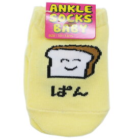 楽天市場 おもしろ 赤ちゃん グッズの通販