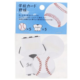 楽天市場 野球 アート 美術品 骨董品 民芸品 ホビー の通販