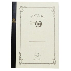 楽天市場 弓道 グッズ 日用品雑貨 文房具 手芸 の通販