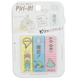 すみっコぐらし Piri-it! 付箋 ミシン目入り フィルム ふせん サンエックス サンスター文具 新入学 新学期 ステーショナリー キャラクターグッズ メール便可 シネマコレクション プレゼント 男の子 女の子 ギフト