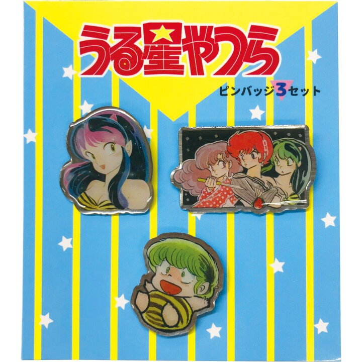 楽天市場】うる星やつら ピンバッジ ピンバッジ 3個セット C 高橋 