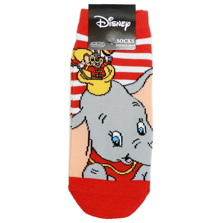 楽天市場 ダンボ 女性用 靴下 レディース ソックス ダンボ ティモシー ディズニー スモールプラネット プチギフト 大人向け キャラクターグッズ メール便可 キャラクターのシネマコレクション