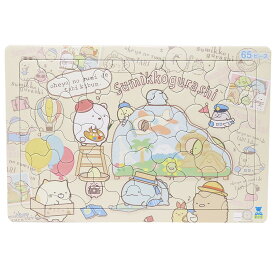 【最大1000円OFFクーポン！】すみっコぐらし 知育玩具 ケース付き B4 パズル 65ピース サンエックス サンスター文具 セイカのパズル ギフト 雑貨 キャラクターグッズ シネマコレクション プレゼント 男の子 女の子
