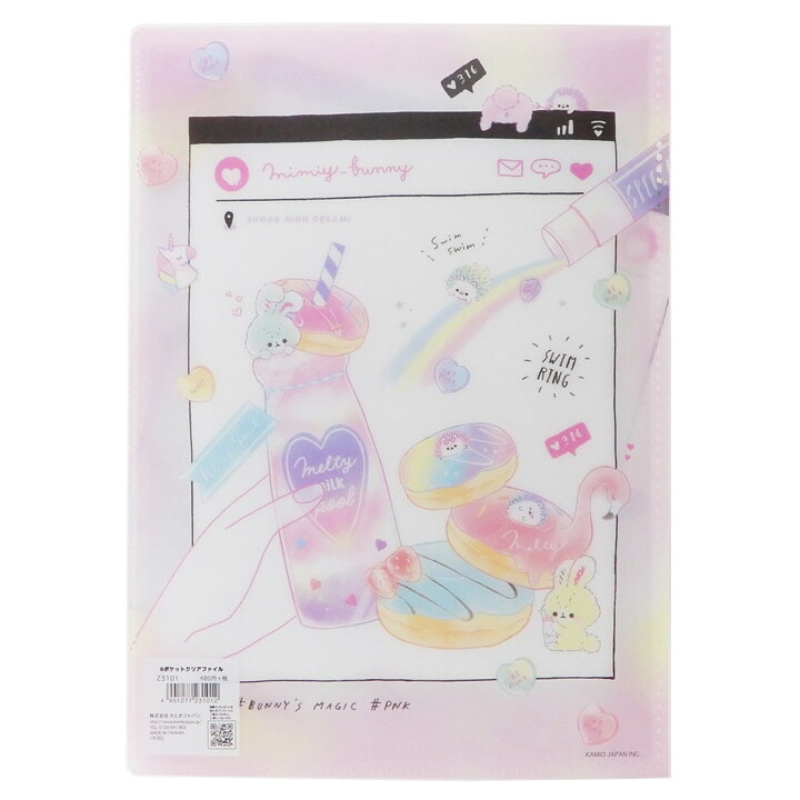 楽天市場 6ポケット ハード クリアファイル ファイル Mimiy S Sweet Dream カミオジャパン 新学期 雑貨 事務用品 かわいいグッズ シネマコレクション キャラクターのシネマコレクション