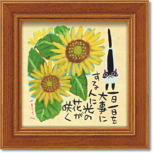 䒉 bZ[WA[g ~j A[g t[ ̉ 12x12cm zt Mtg CeAObY i Vl}RNV