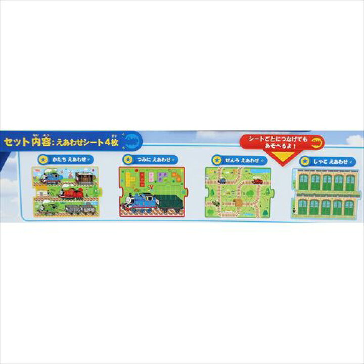 きかんしゃトーマス おもちゃ おでかけ 絵合わせセット エンスカイ 知育玩具 男の子向け キャラクターグッズ シネマコレクション プレゼント 女の子 ギフト キャラクターのシネマコレクション きかんしゃトーマス キッズ食器 こどもラーメン丼 線路シリーズ 金正陶器 男の子向け 日本製 キャラクター グッズ 通販 シネマコレクション プレゼント 女の子 ギフト