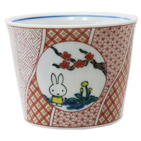 【最大1000円OFFクーポン！】九谷焼 そば猪口 ミッフィー 赤絵 ディックブルーナ 金正陶器 和食器 ギフト 雑貨 絵本