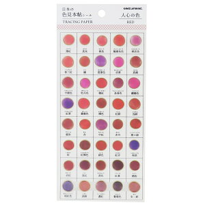 V[ V[g {̐F{ g[VO V[ lS̐F RED J~IWp 蒠fR 킢 J[ObY [։ Vl}RNV v[g j̎q ̎q Mtg