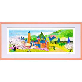 【最大1000円OFFクーポン！】はり たつお 風景画 はり たつお 春のレーベンブルク城とりんごの木(L) 額装品 ギフト 装飾インテリア 取寄品