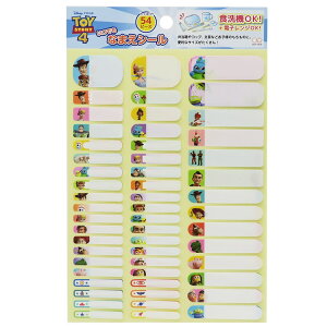 トイストーリー 名前 シールの人気商品 通販 価格比較 価格 Com