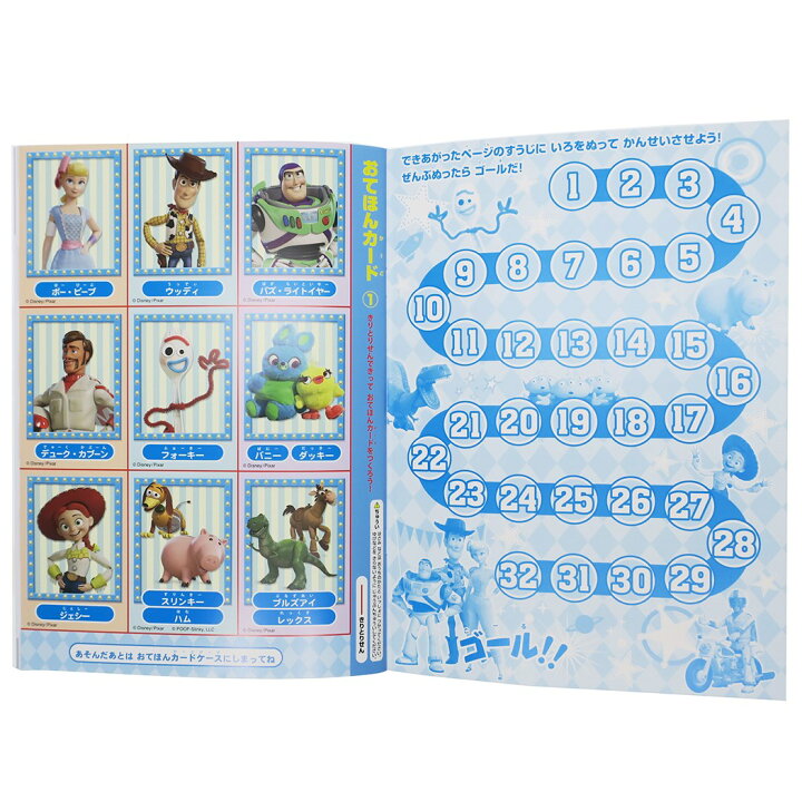 予約販売品 トイストーリー4 80pg ぬりえ 輸入品 インポート Disney ディズニー ぬり絵 英語 知育玩具 男の子 キャラクター 雑貨 グッズ Materialworldblog Com