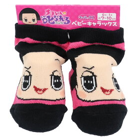 【ポイント10倍 & クーポン！】チコちゃんに叱られる 新生児はじめての靴下 ベビー ソックス チコちゃんフェイス NHK スモールプラネット 7-10cm かわいい キャラクターグッズ シネマコレクション プレゼント 男の子 女の子 ギフト
