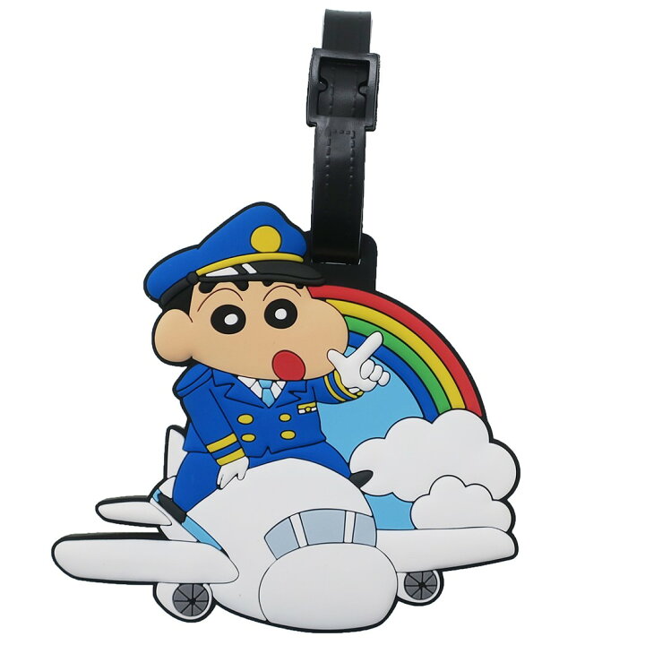 楽天市場 クレヨンしんちゃん ネームタグ ラバー ラゲッジタグ 飛行機 エスケイジャパン 名札 バッグチャーム アニメキャラクターグッズ メール便可 シネマコレクション キャラクターのシネマコレクション 楽天市場 クレヨンしんちゃん ネームタグ ラバー ラゲッジタグ 飛行機 エスケイジャパン 名札 バッグチャーム アニメキャラクターグッズ メール便可 シネマコレクション キャラクターのシネマコレクション