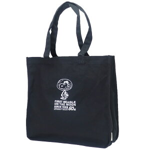 スヌーピー バッグ 大人の人気商品 通販 価格比較 価格 Com