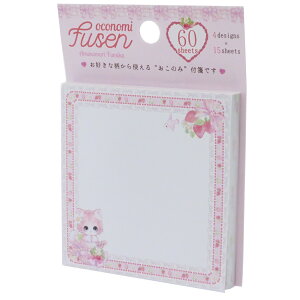 ストロベリー コレクション 文房具 文具の人気商品 通販 価格比較 価格 Com