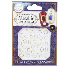 楽天市場 デコシール 100均の通販
