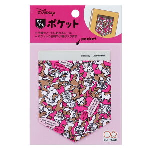 デコパーツ シール 文房具 文具の人気商品 通販 価格比較 価格 Com
