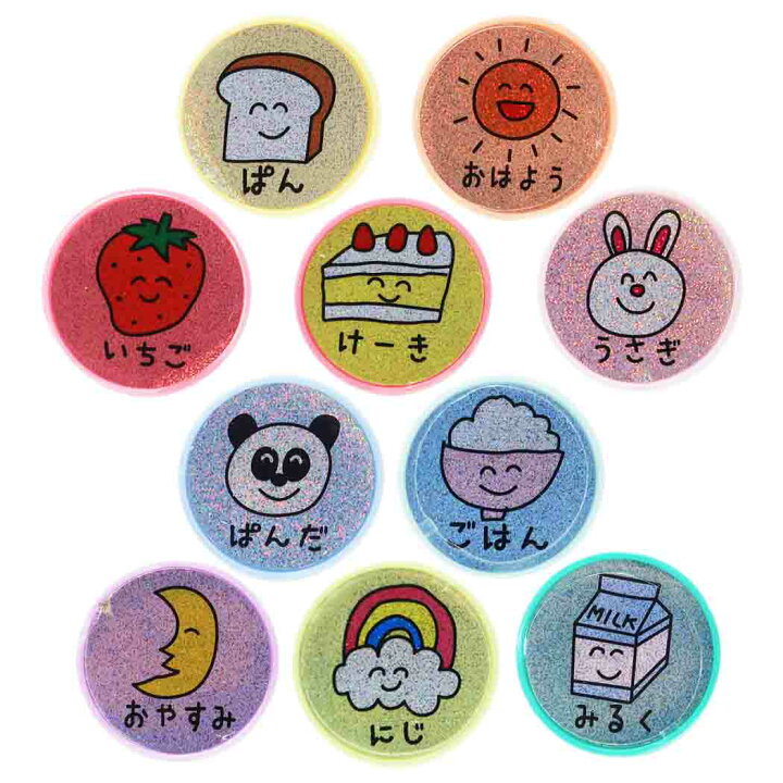 楽天市場 はんこ 10種セット スタンプ おえかき Aタイプ オクタニ 手帳デコ かわいい ギフトzakka グッズ 通販 シネマコレクション キャラクターのシネマコレクション
