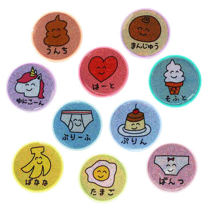 楽天市場 はんこ 10種セット スタンプ おえかき Bタイプ オクタニ 手帳デコ かわいい ギフトzakka グッズ 通販 シネマコレクション キャラクターのシネマコレクション